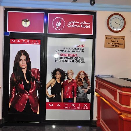 Bahrain Carlton Hotel Manama Dış mekan fotoğraf