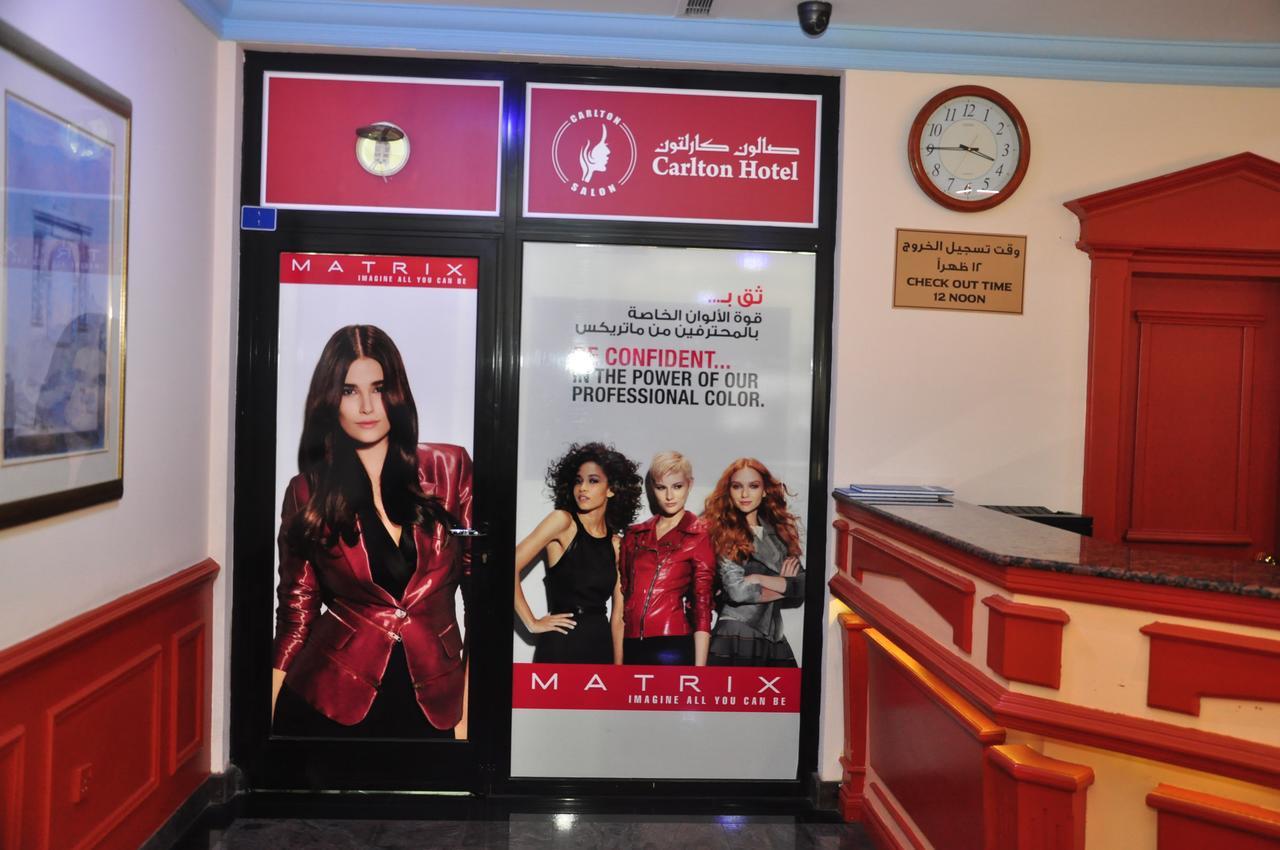 Bahrain Carlton Hotel Manama Dış mekan fotoğraf